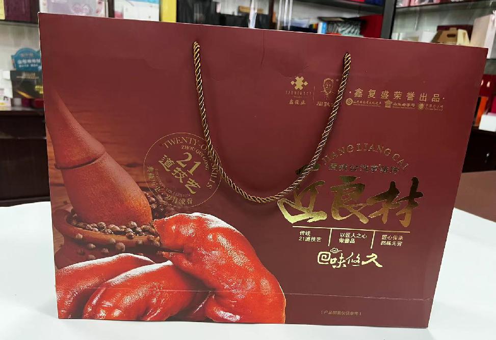 北泉礼品盒定制